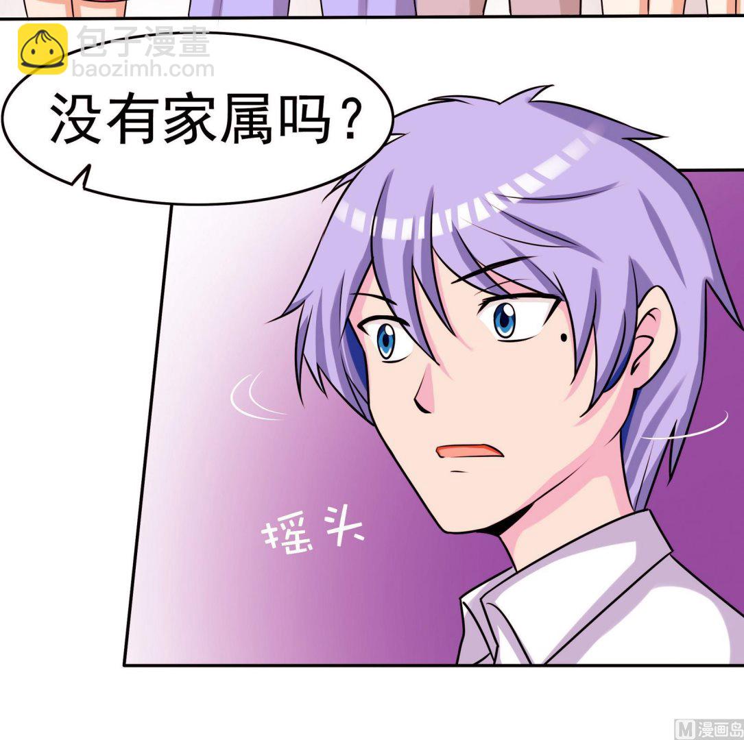 《星愿恋曲》第057话 不能跑了！？ 第31页