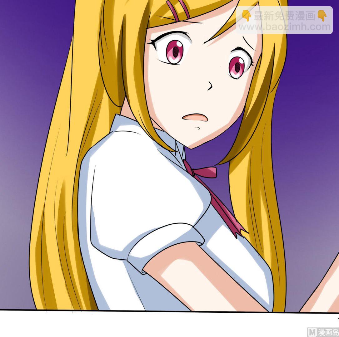 《星愿恋曲》第057话 不能跑了！？ 第49页