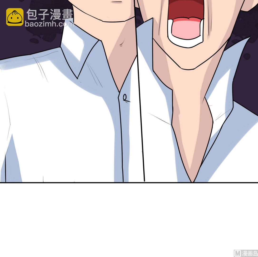 《星愿恋曲》第057话 不能跑了！？ 第7页
