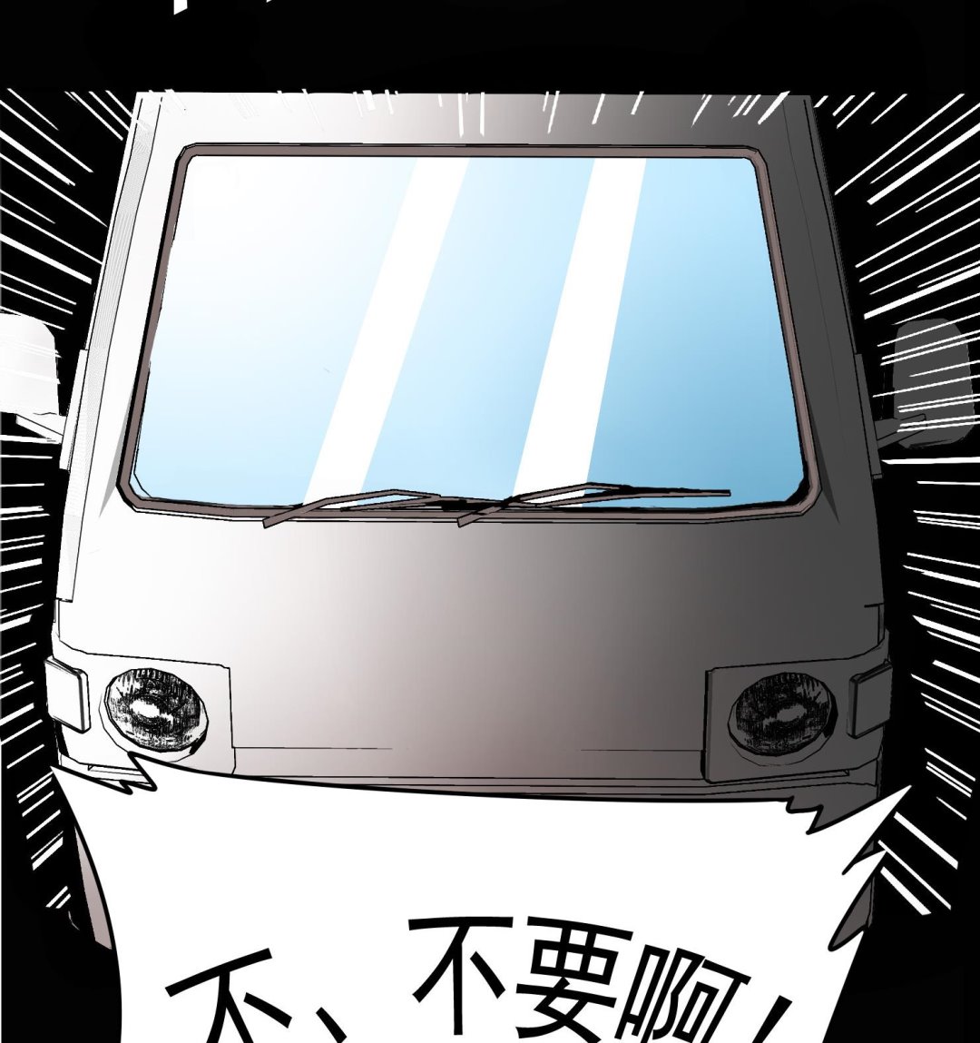 《星愿恋曲》第059话 断片的记忆 2 第9页