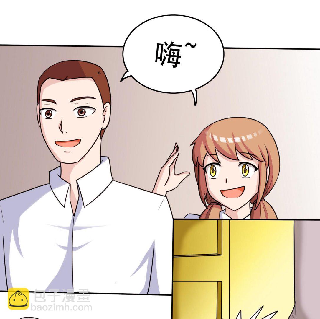 《星愿恋曲》第064话 真相大白 3 第41页