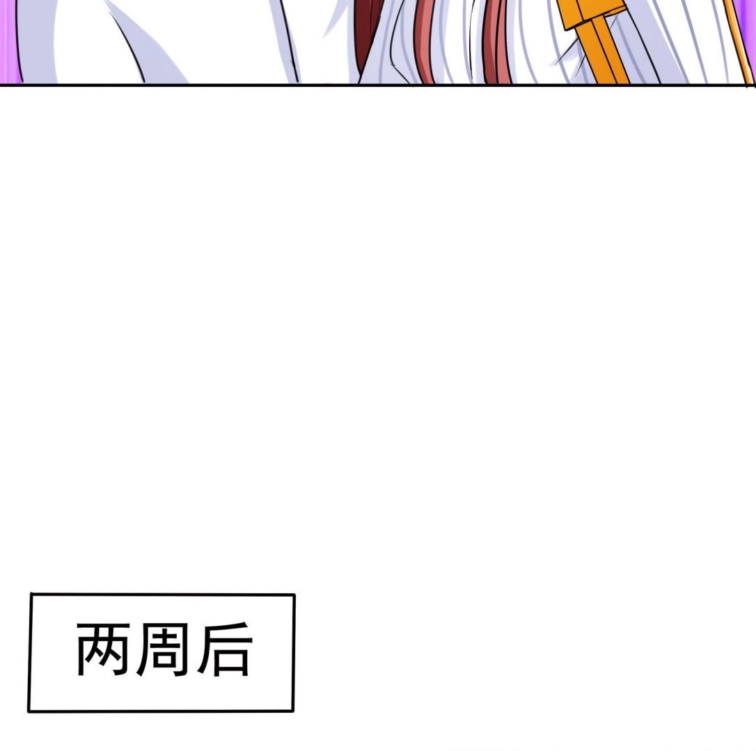 《星愿恋曲》第064话 真相大白 3 第48页