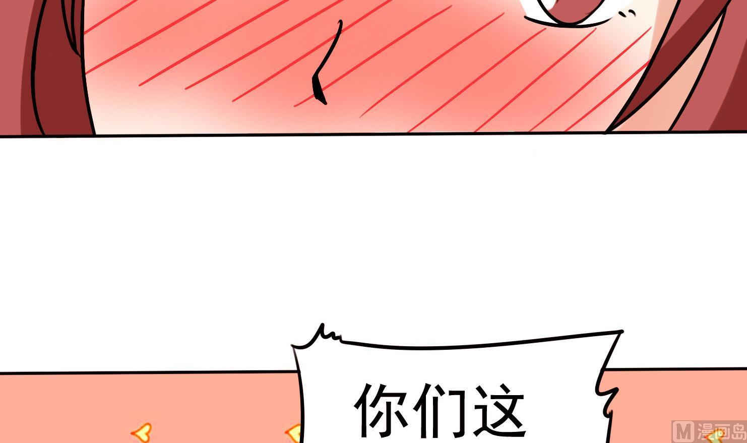 《星愿恋曲》第061话 最终 第16页
