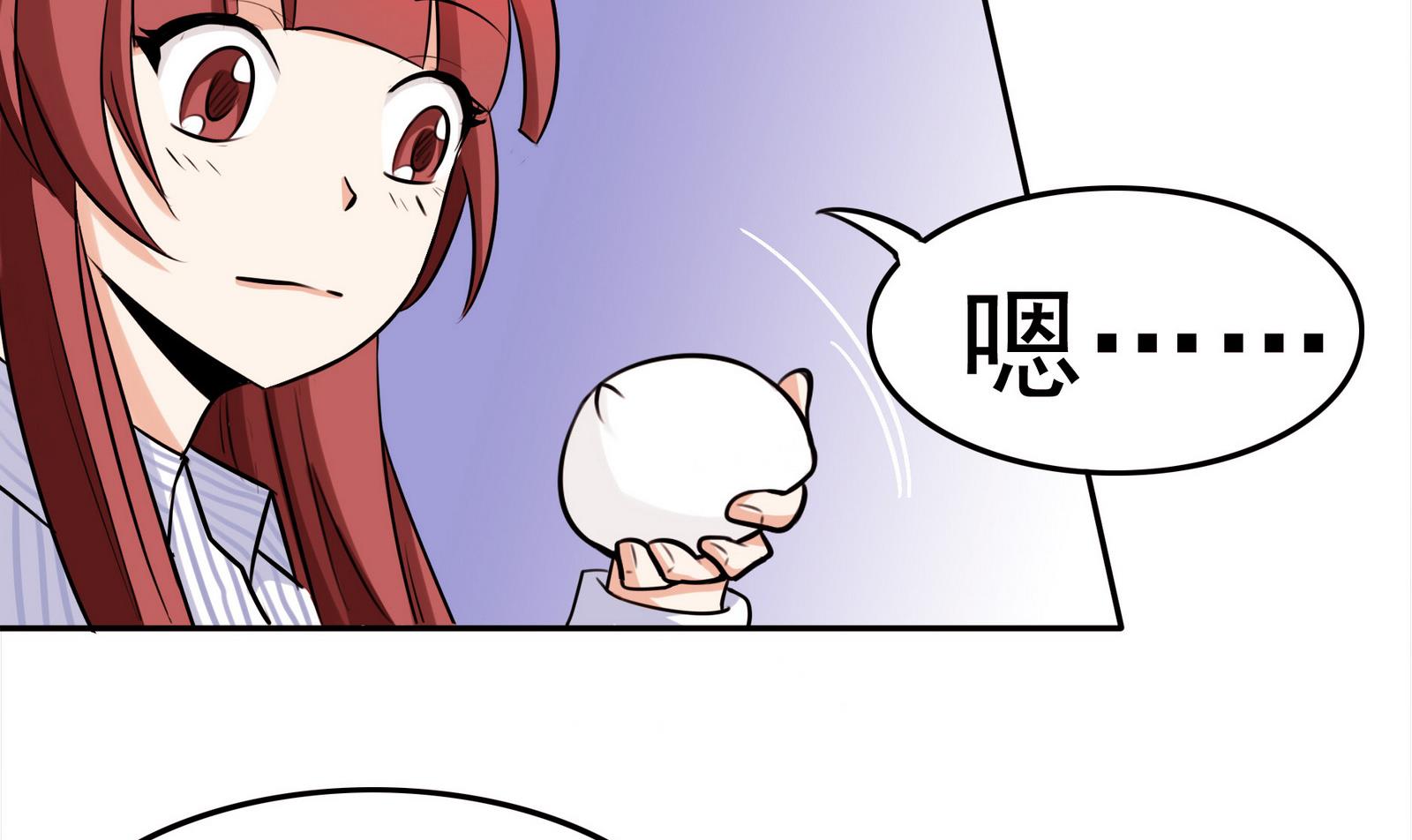 《星愿恋曲》第061话 最终 第27页
