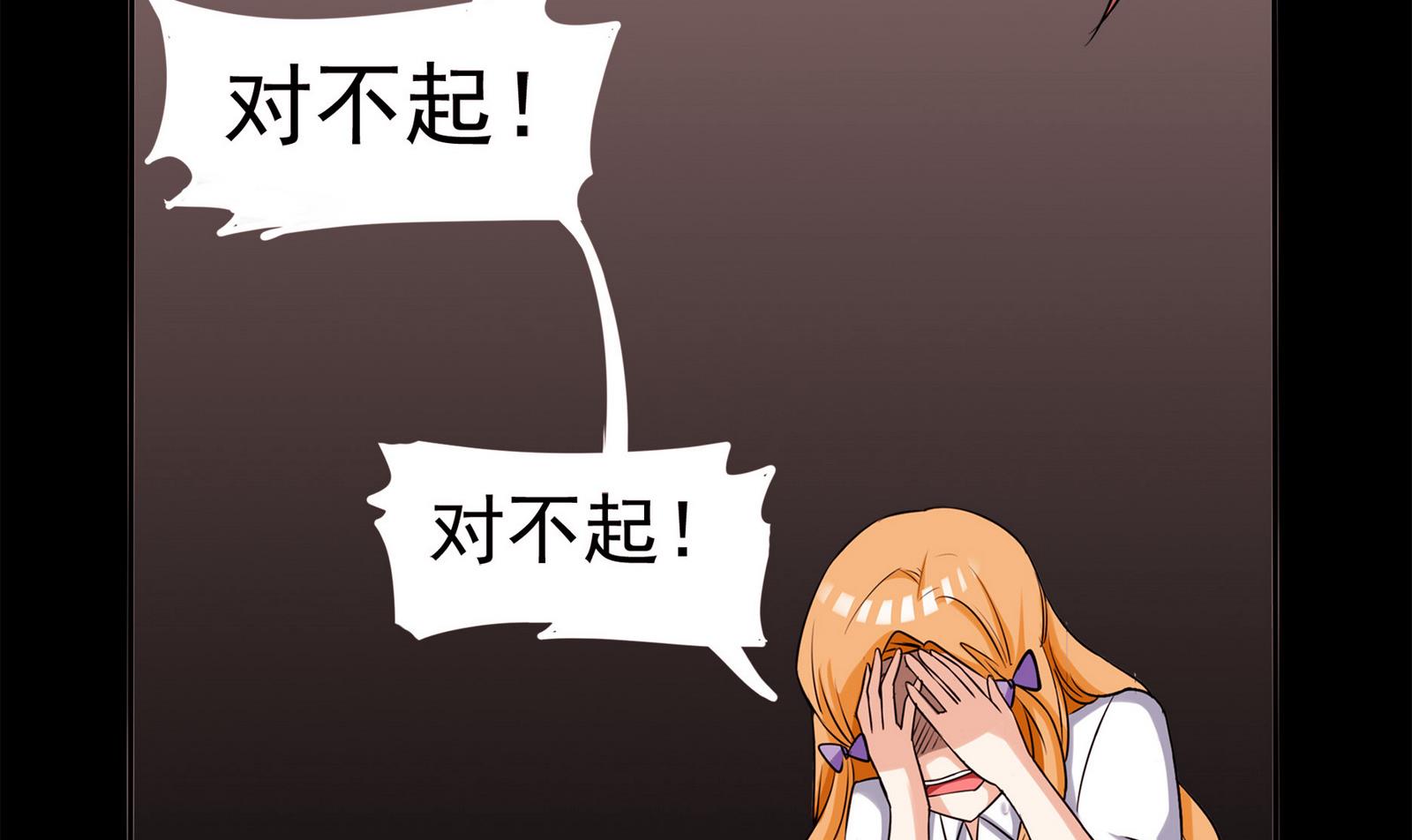 《星愿恋曲》第067话 再见芊芊 2 第38页