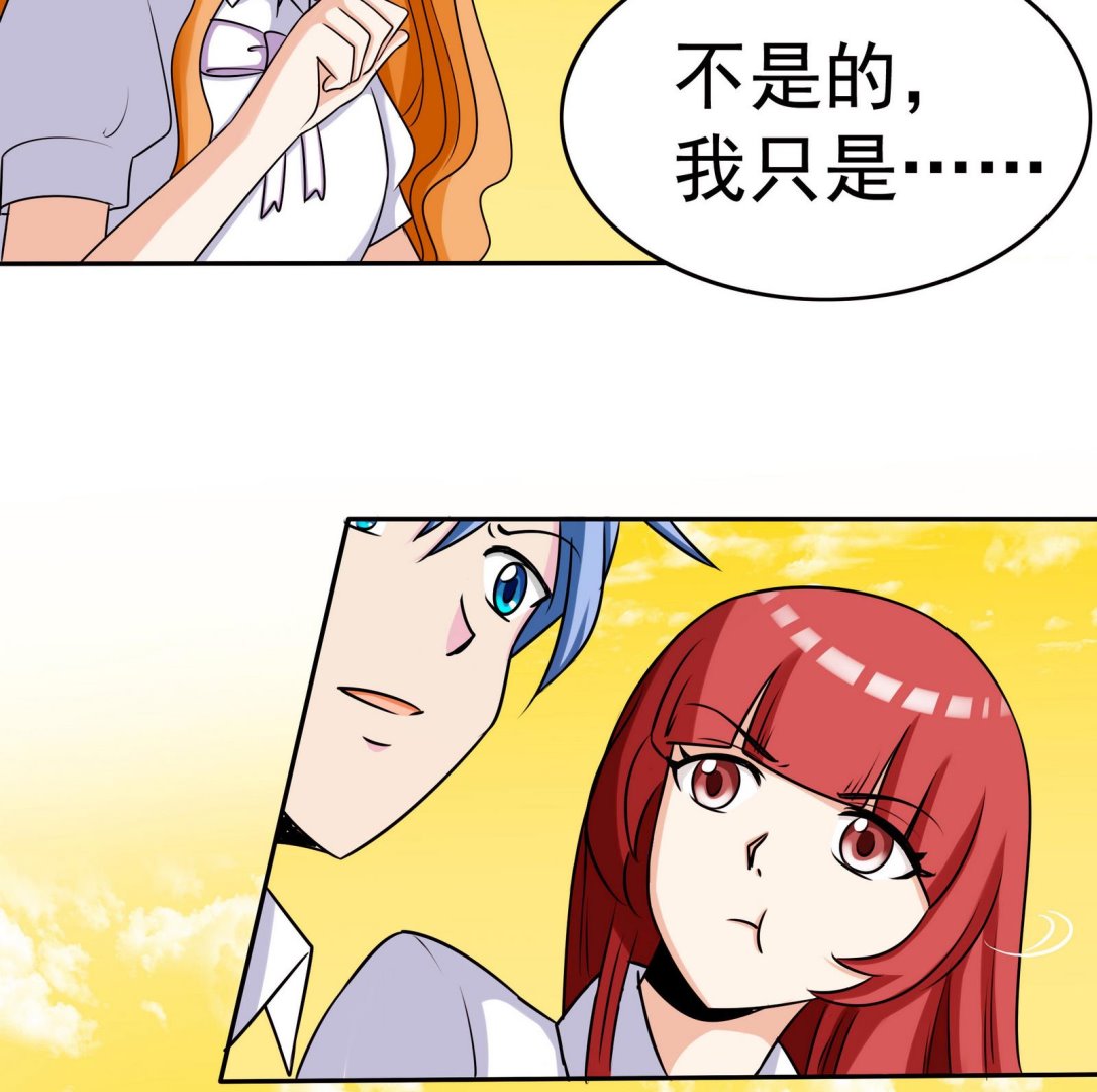 《星愿恋曲》第067话 再见芊芊 2 第5页