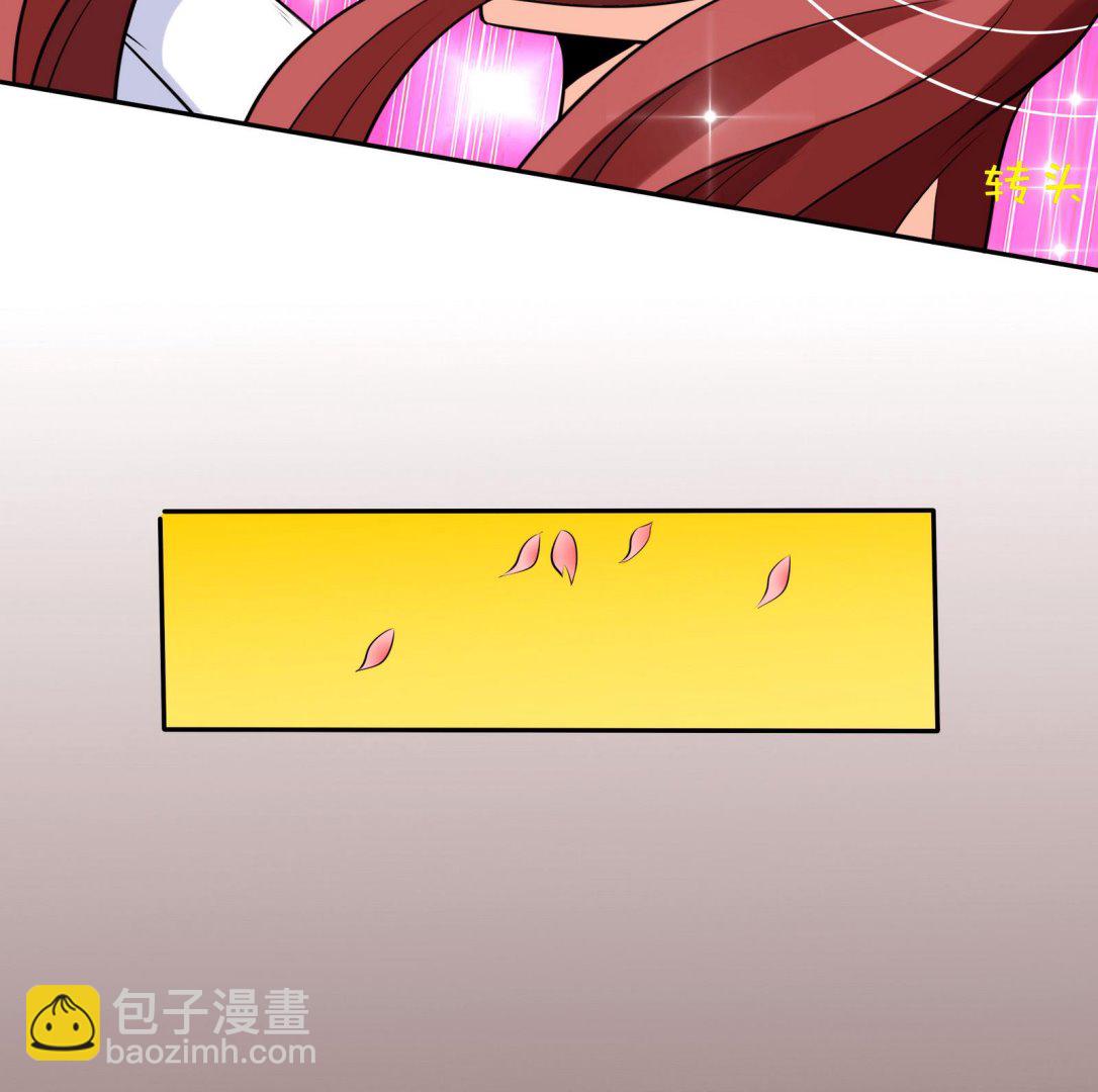 《星愿恋曲》第068话 偶尔来场电影也不错 第12页