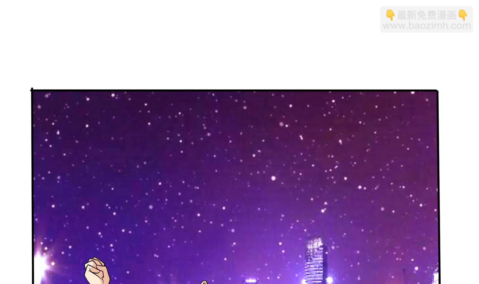 《星愿恋曲》第068话 偶尔来场电影也不错 第21页