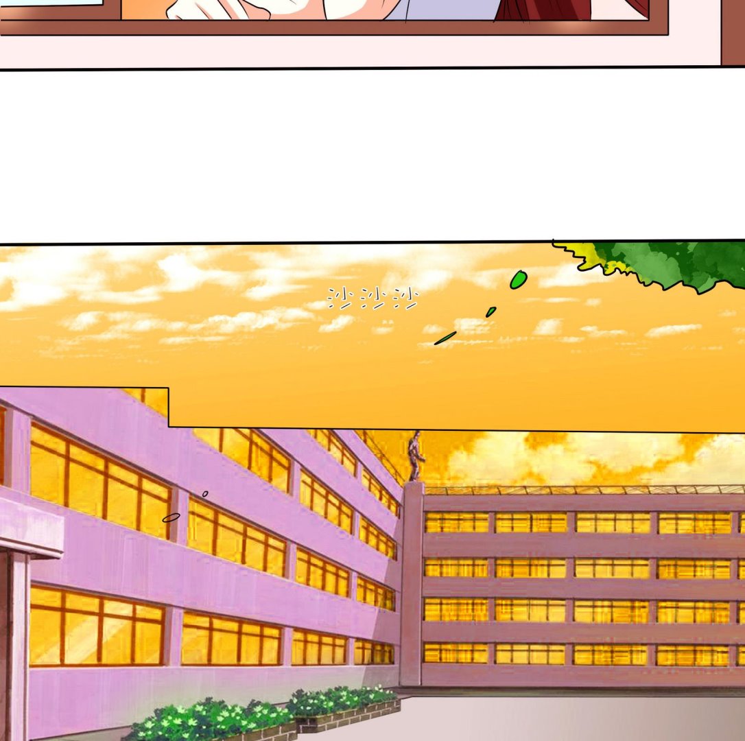 《星愿恋曲》第065话 你好，新同学 第23页