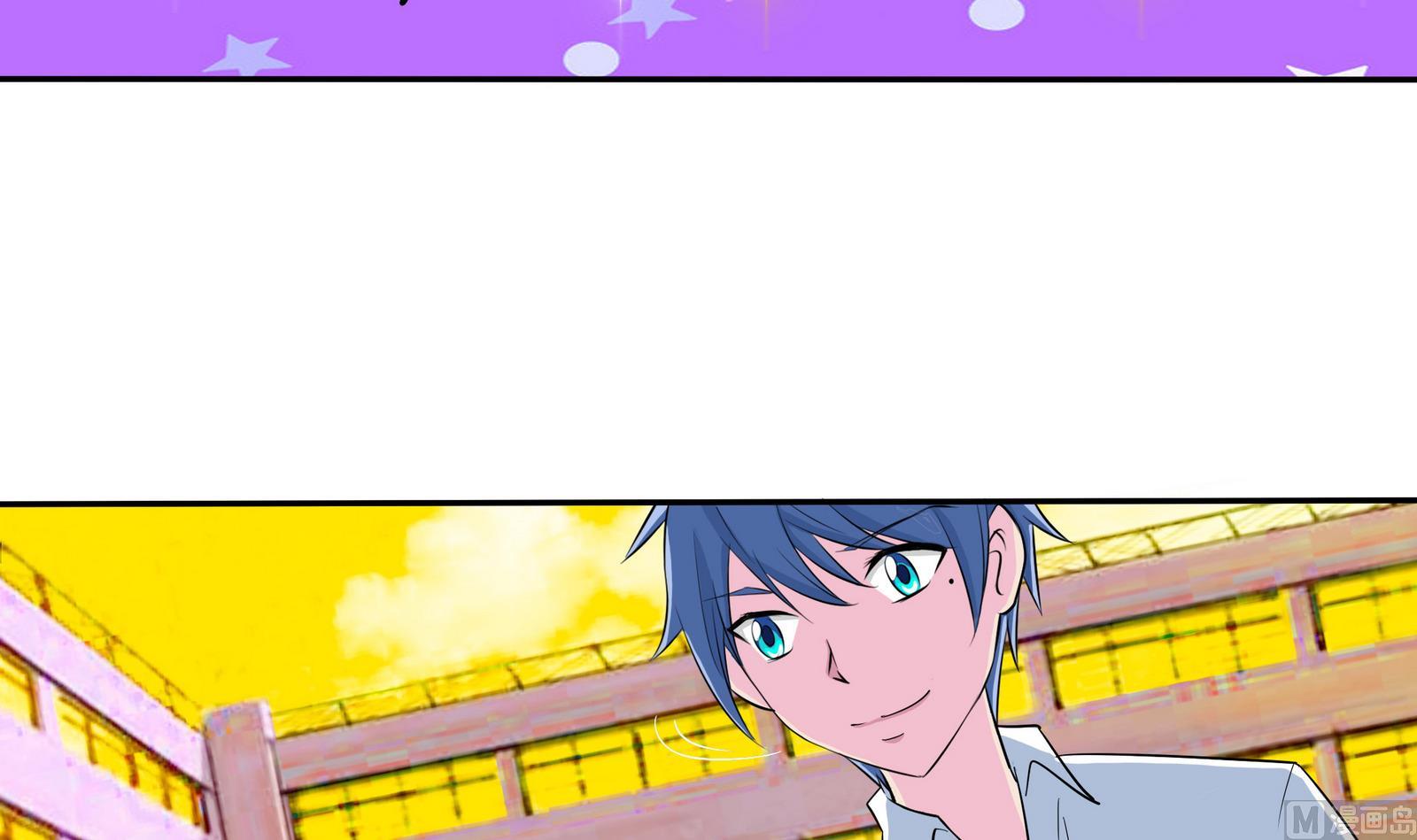 《星愿恋曲》第065话 你好，新同学 第40页