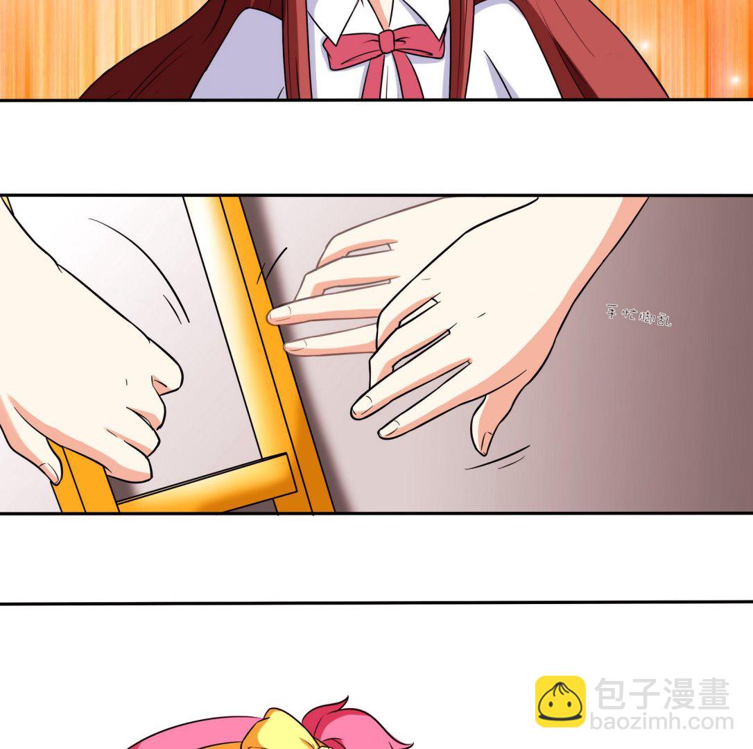 《星愿恋曲》第066话 再见芊芊 1 第11页