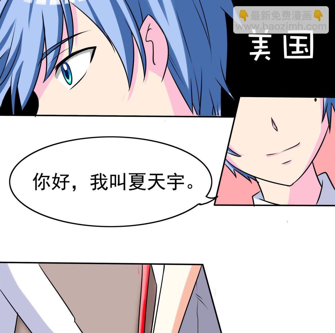 《星愿恋曲》第066话 再见芊芊 1 第18页