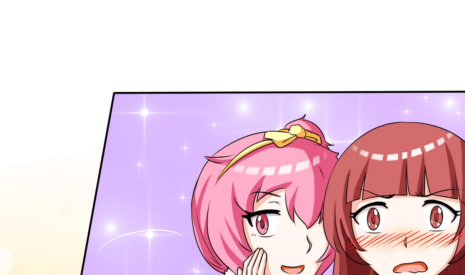 《星愿恋曲》第066话 再见芊芊 1 第20页