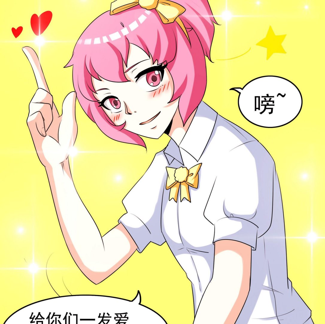 《星愿恋曲》第066话 再见芊芊 1 第36页