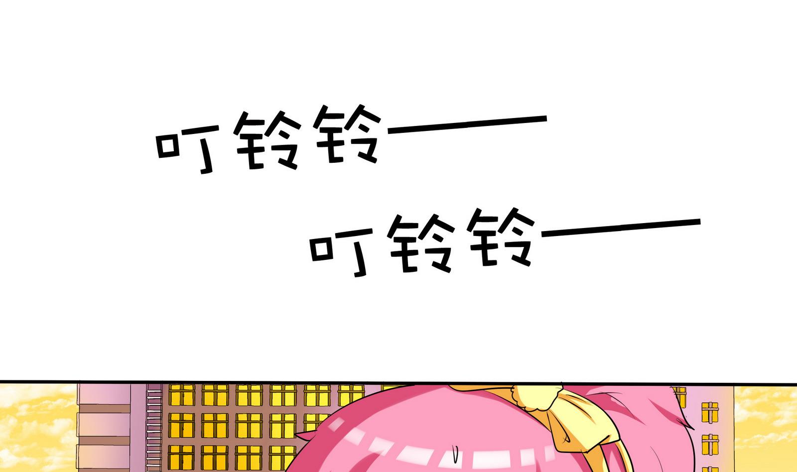 《星愿恋曲》第066话 再见芊芊 1 第44页