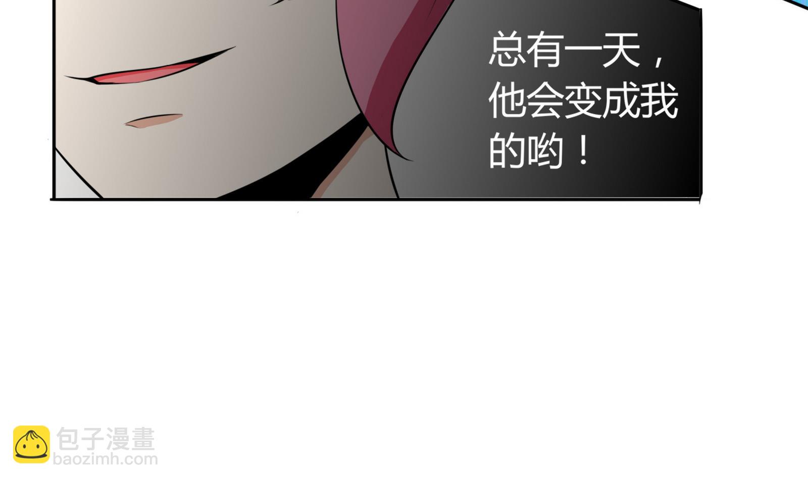 《星愿恋曲》第070话 星愿不测试 第41页