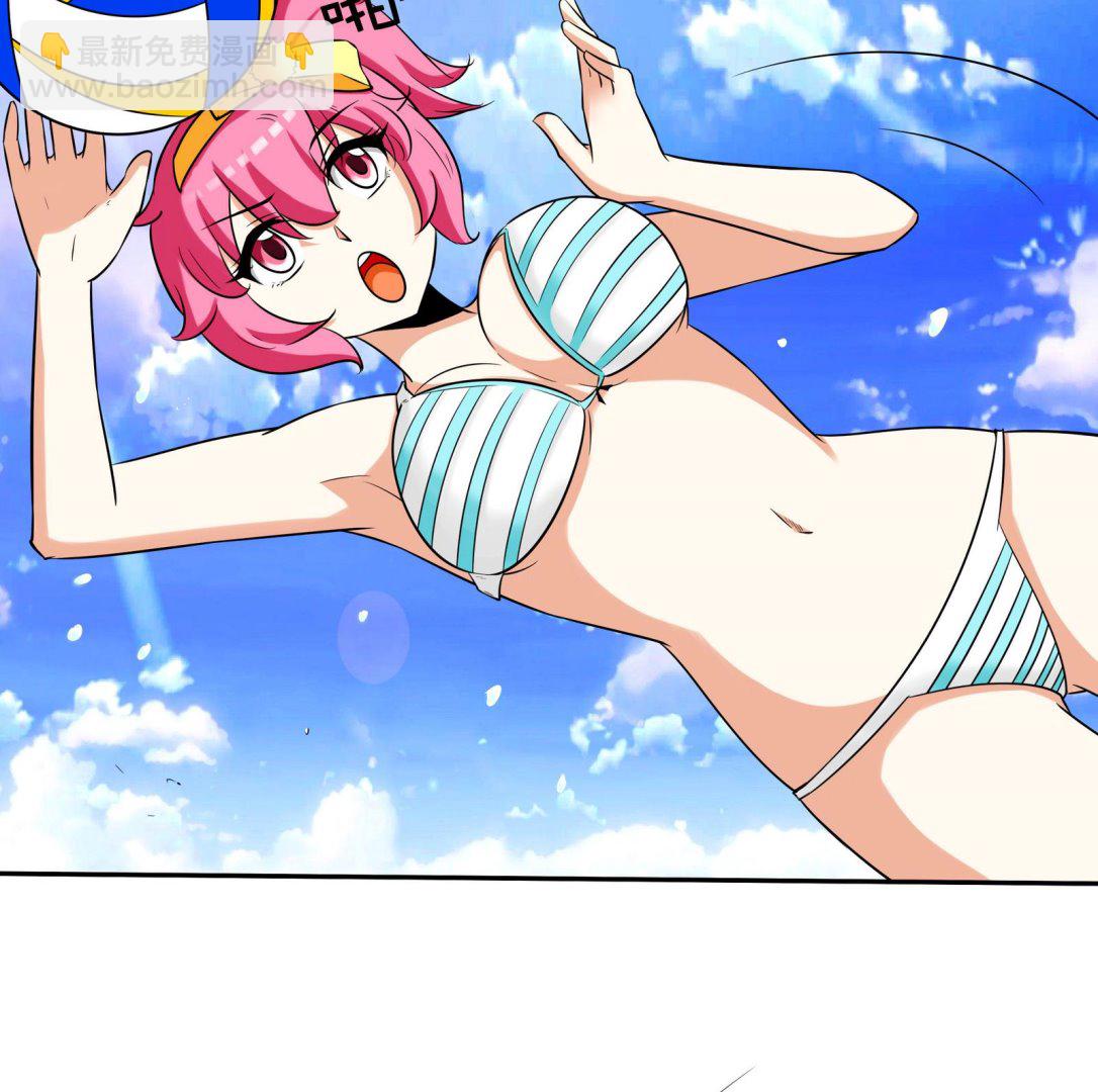 《星愿恋曲》第072话 海边约会吧 第29页