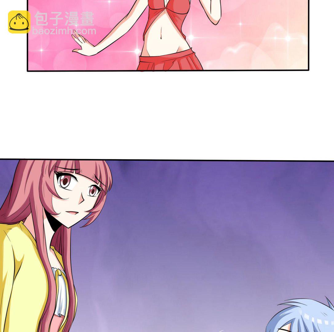 《星愿恋曲》第074话 一起聚餐吧 第17页