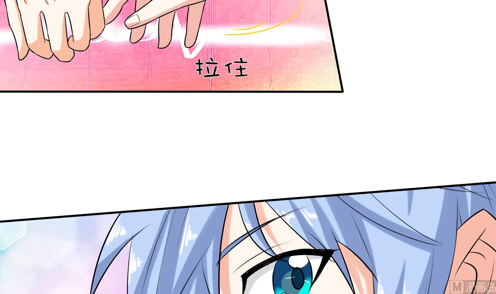 《星愿恋曲》第078话 迷失在路上 第28页