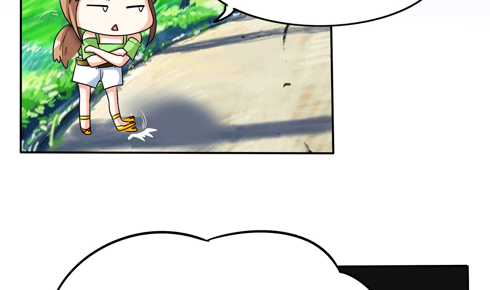 《星愿恋曲》第078话 迷失在路上 第9页