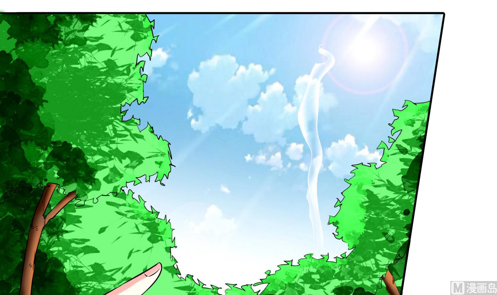 《星愿恋曲》第079话 比赛不 第13页