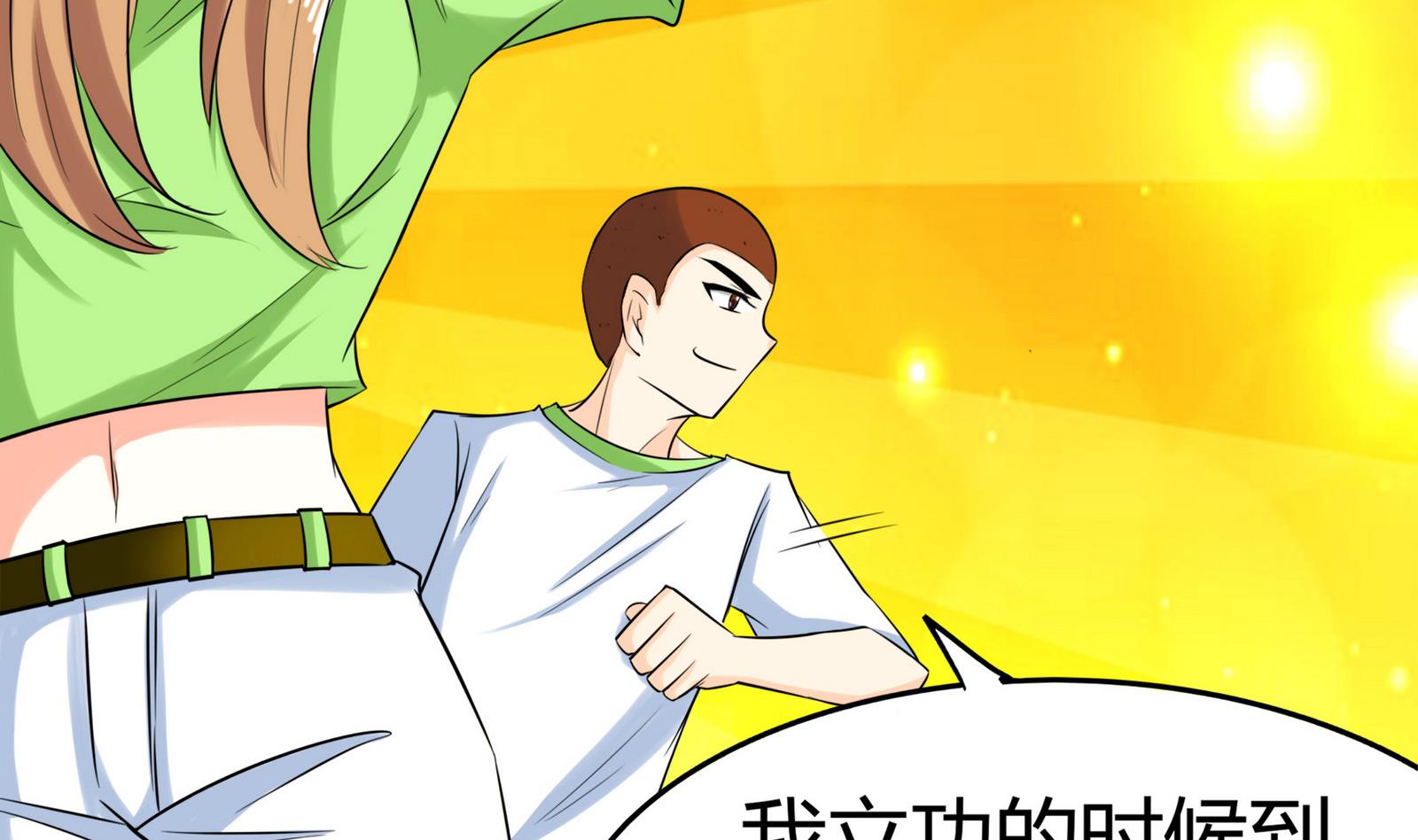 《星愿恋曲》第079话 比赛不 第24页