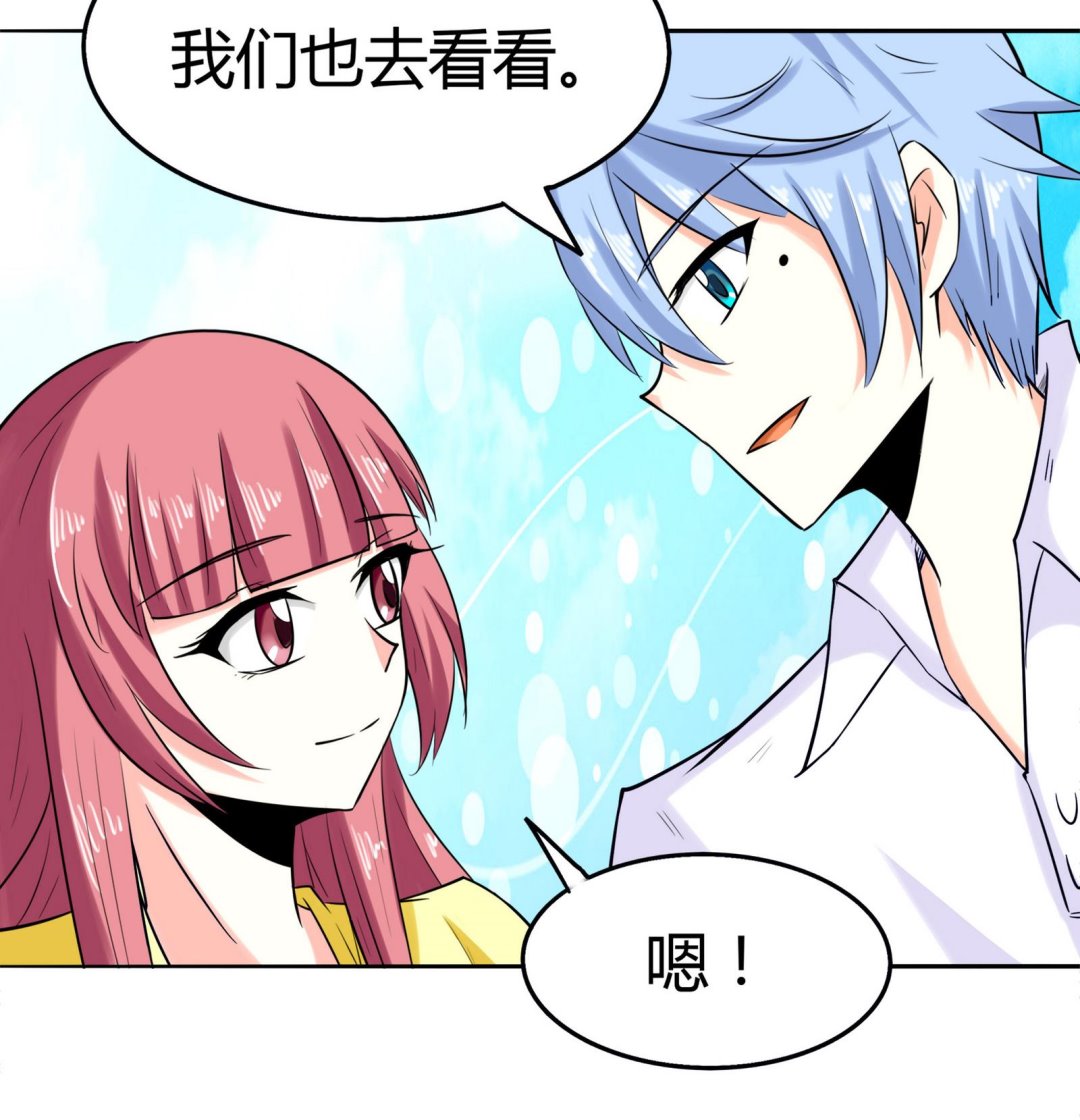《星愿恋曲》第079话 比赛不 第26页