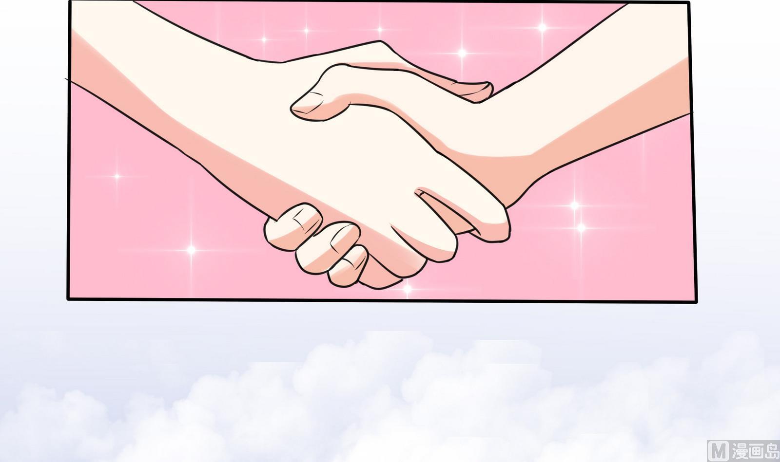 《星愿恋曲》第077话 洛娜加入我们吧 2 第22页