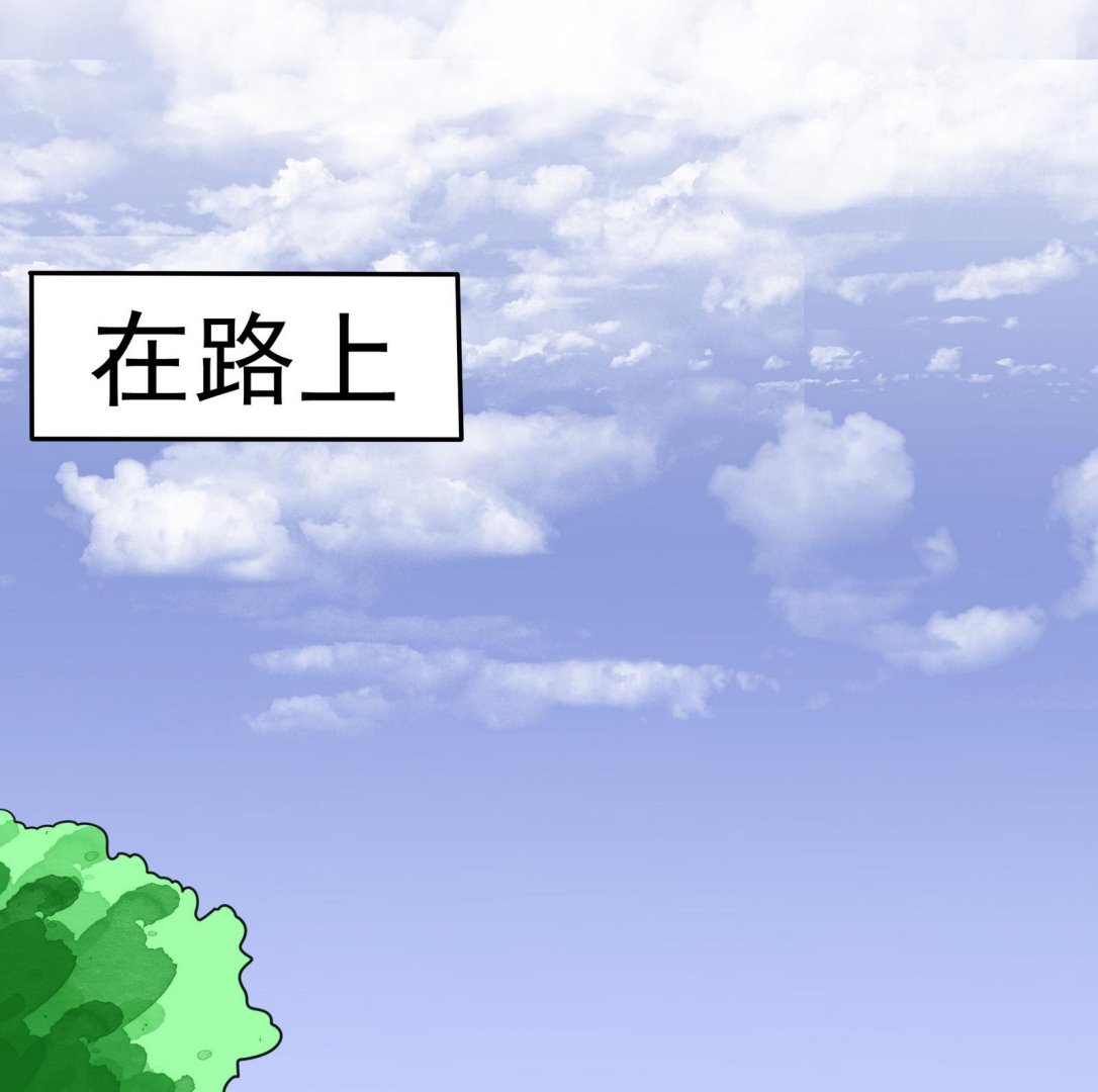 《星愿恋曲》第077话 洛娜加入我们吧 2 第23页