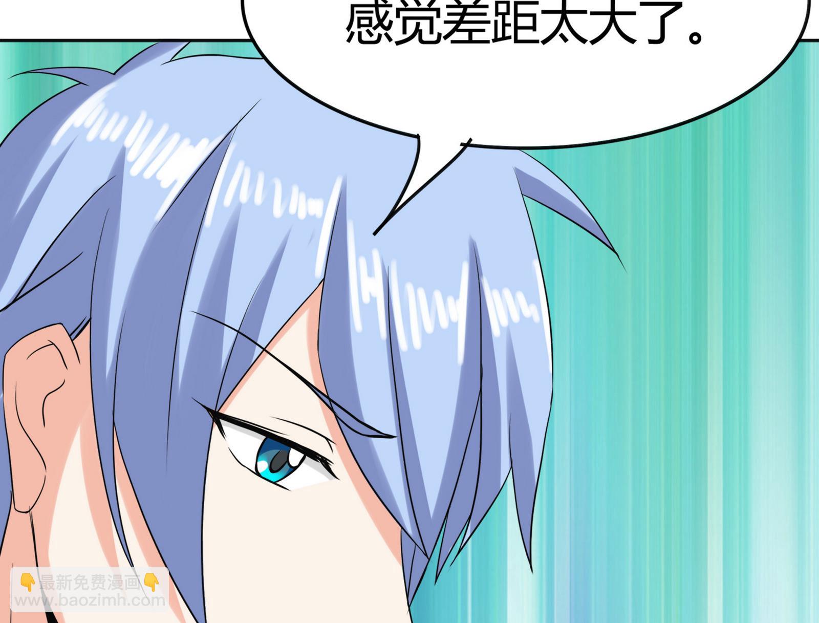 《星愿恋曲》第084话 过去 第48页