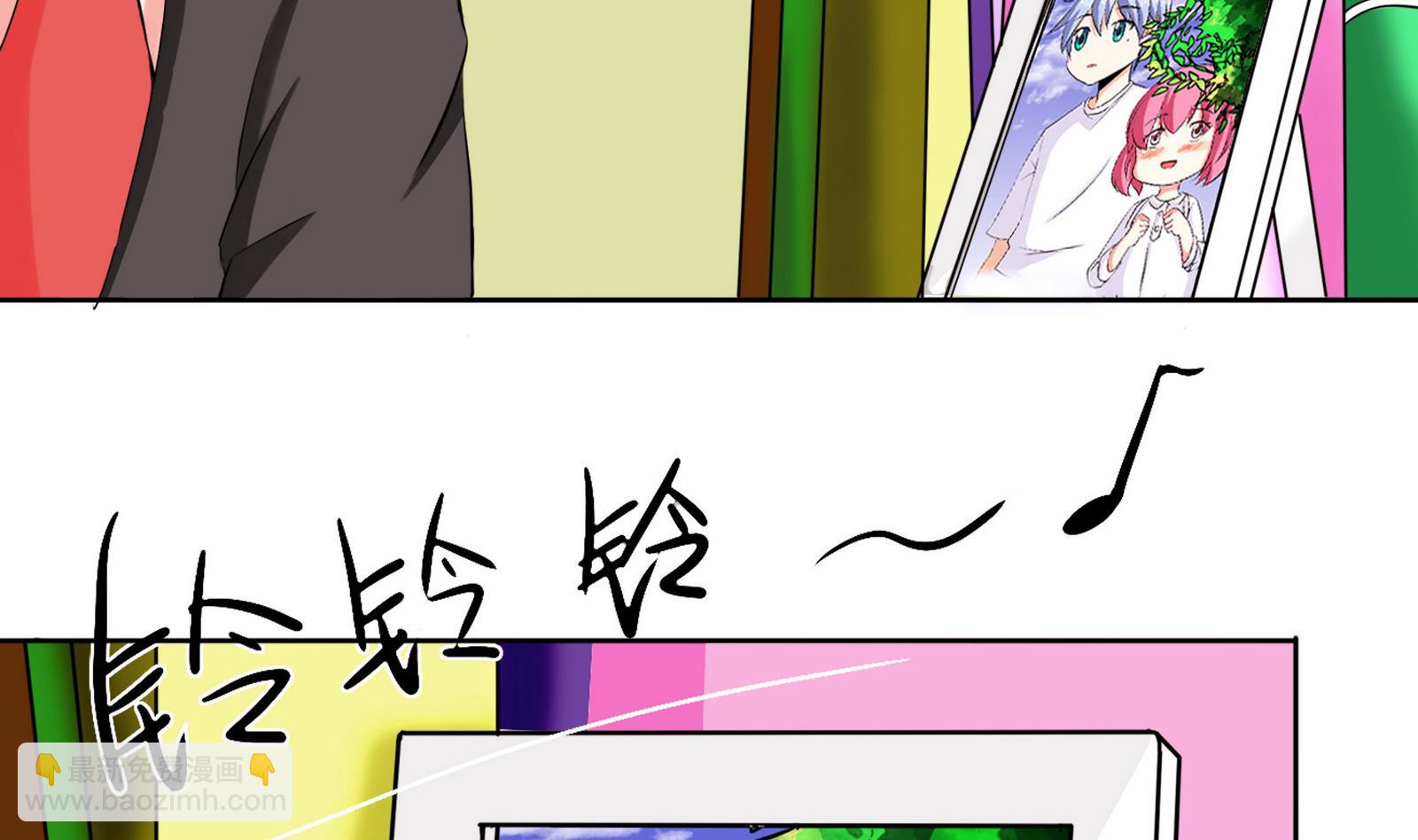 《星愿恋曲》第084话 过去 第6页