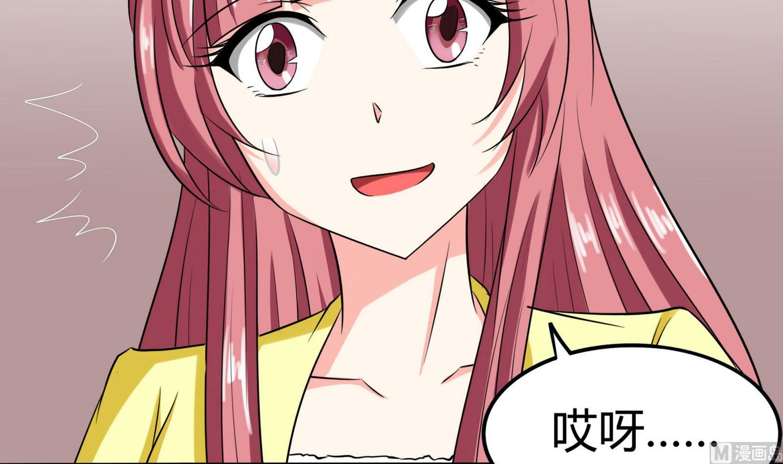 《星愿恋曲》第083话 纠结与真相 第25页