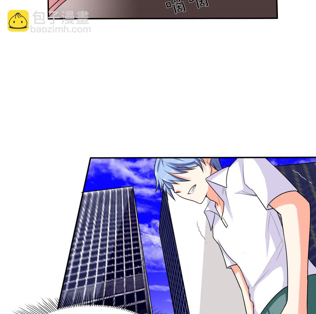《星愿恋曲》第082话 夏天宇的忧愁 第12页
