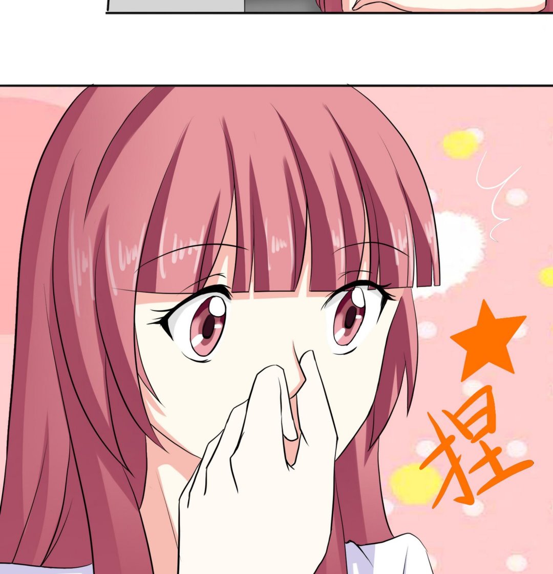 《星愿恋曲》第088话 探查敌情 第18页