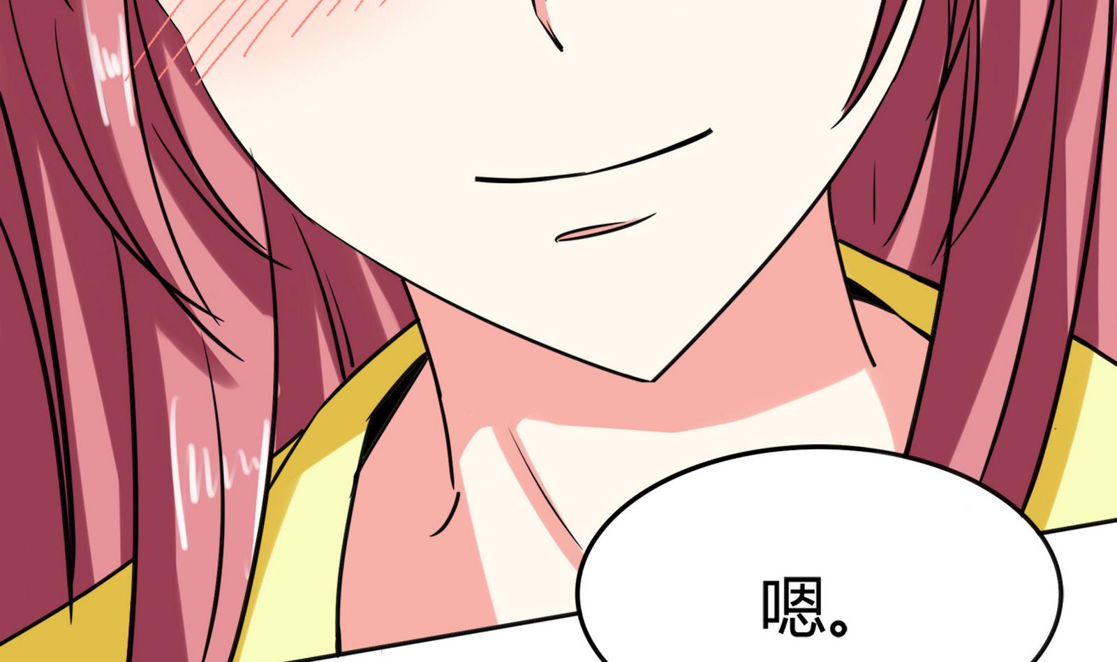《星愿恋曲》第085话 告白 第27页
