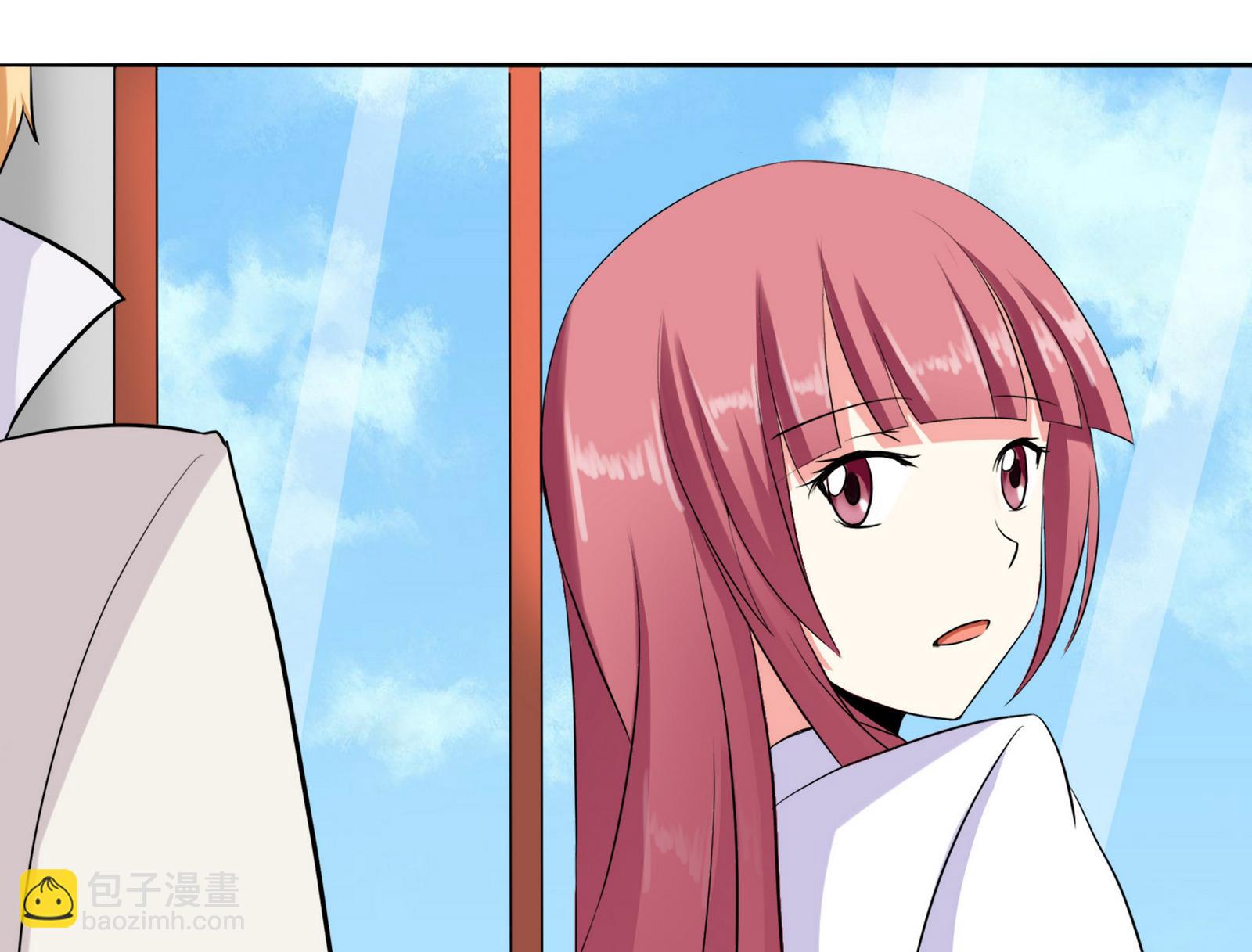 《星愿恋曲》第087话 又见面了 第23页