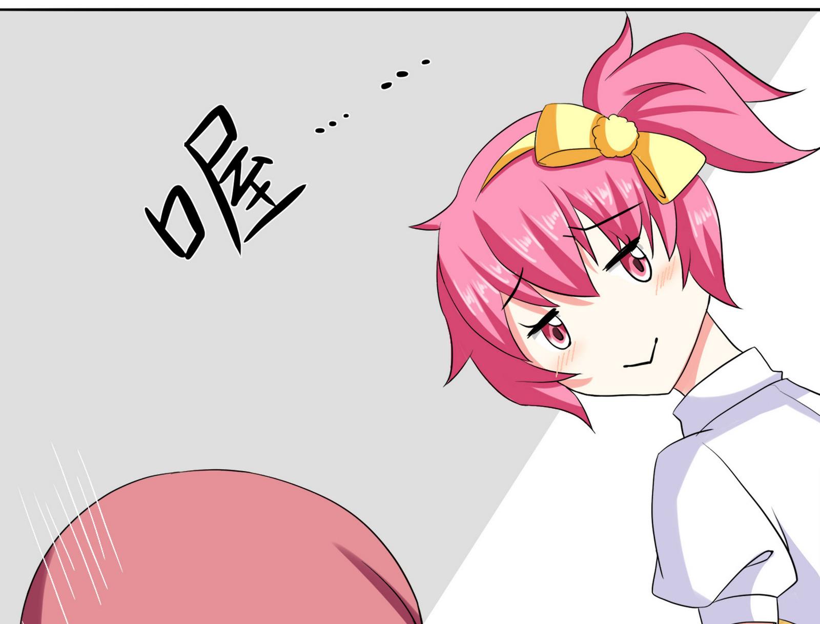 《星愿恋曲》第087话 又见面了 第34页