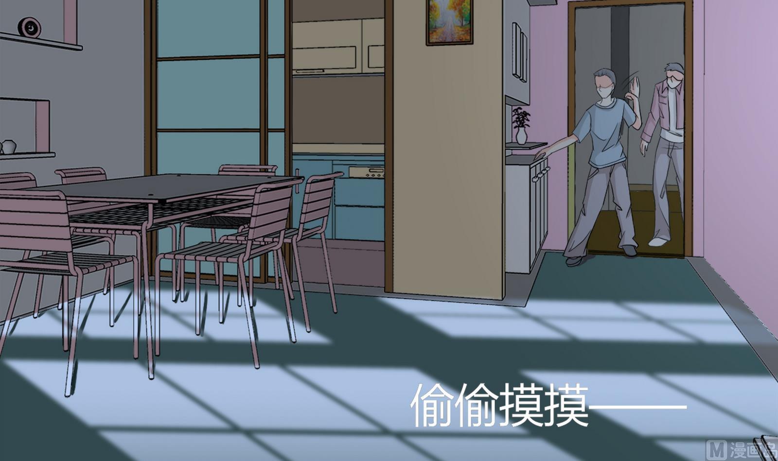 《星愿恋曲》第091话 遭贼 第27页