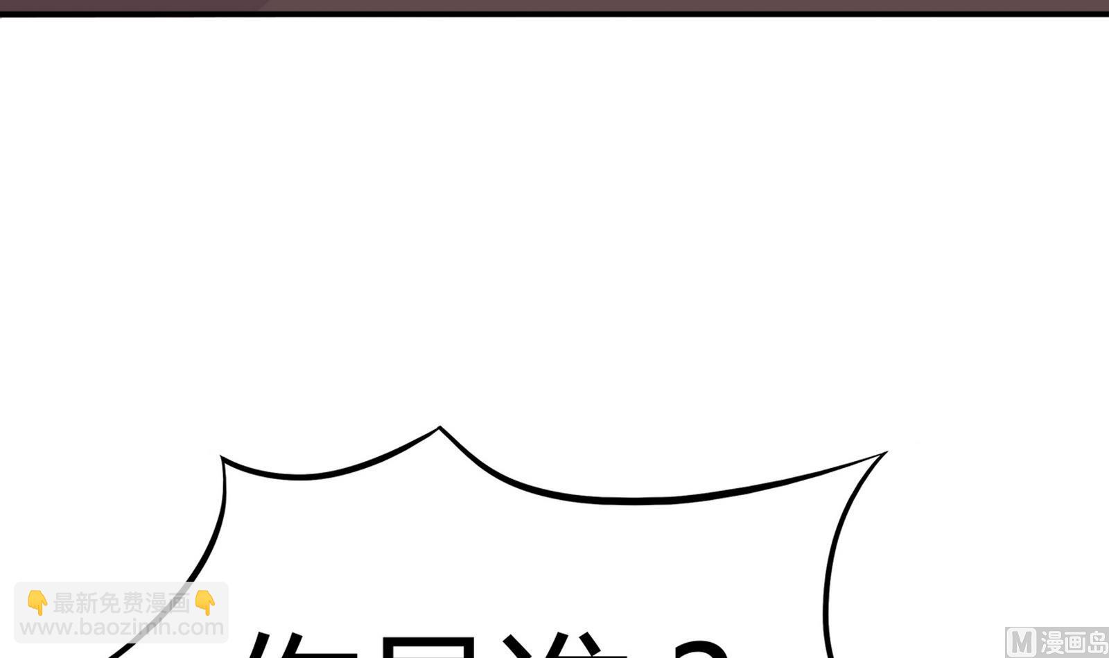 《星愿恋曲》第091话 遭贼 第33页