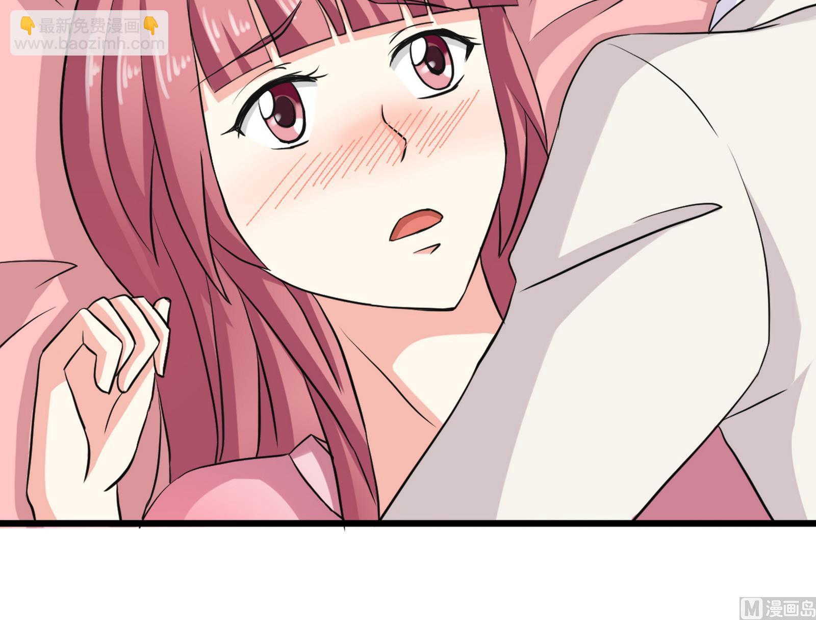 《星愿恋曲》第094话 生日风波 2 第12页