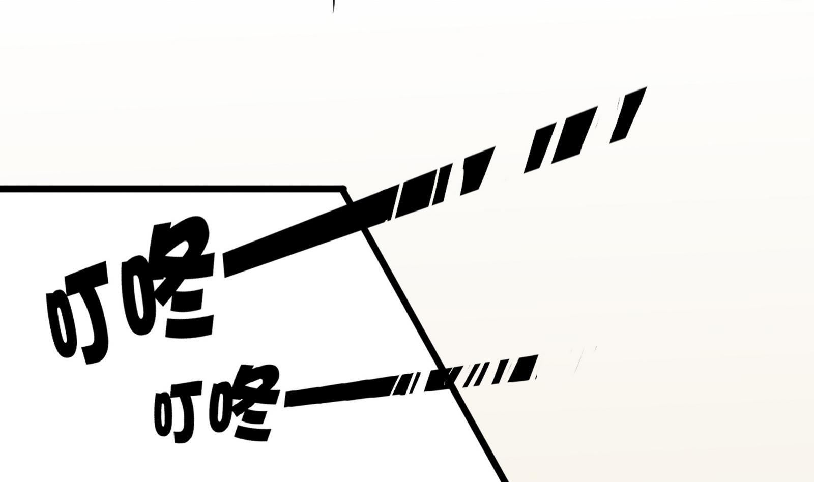 《星愿恋曲》第094话 生日风波 2 第31页