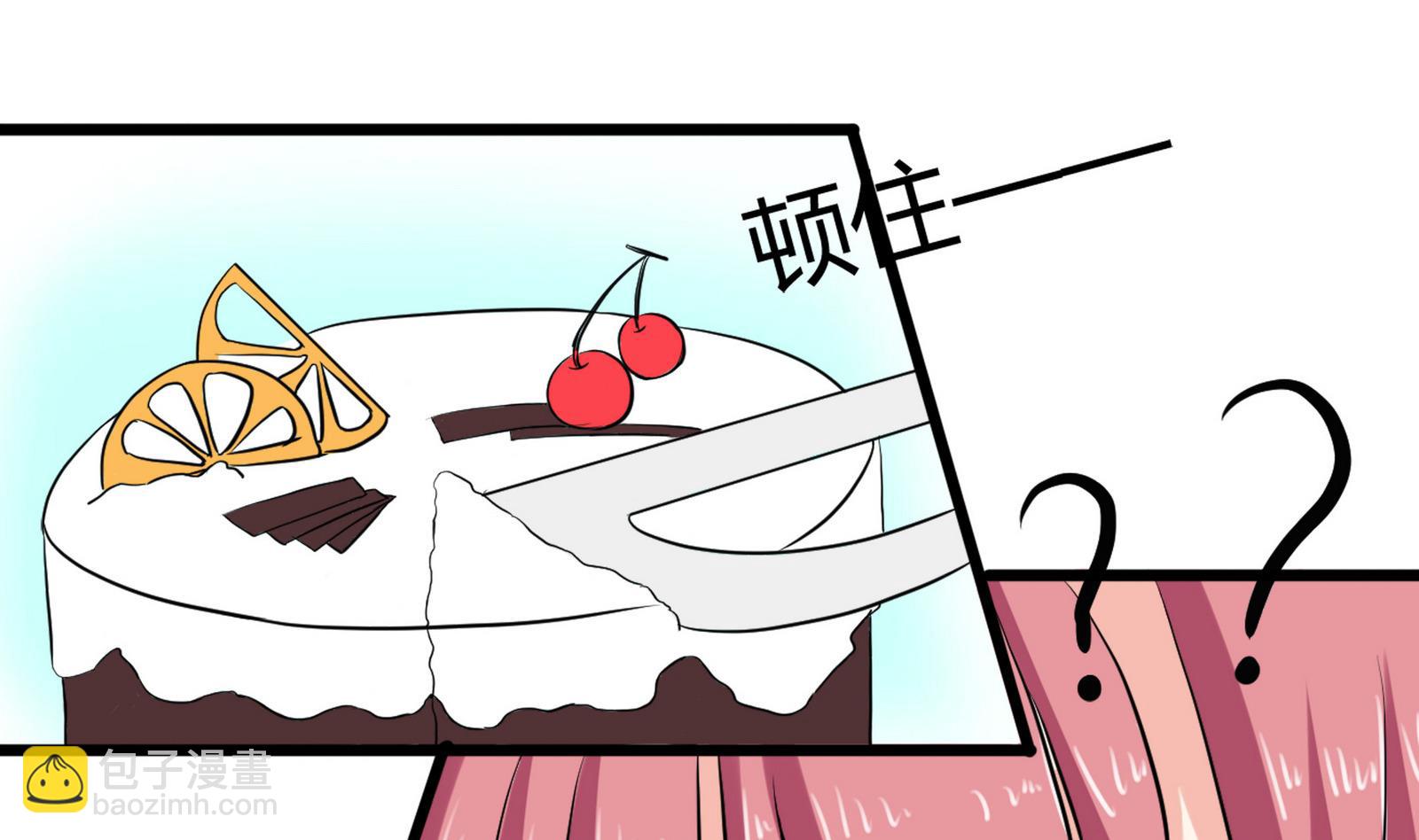 《星愿恋曲》第096话 洛娜VS小迪 第25页