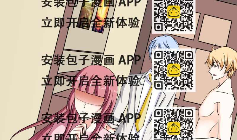 《星愿恋曲》第095话 到底谁更爱她 第2页