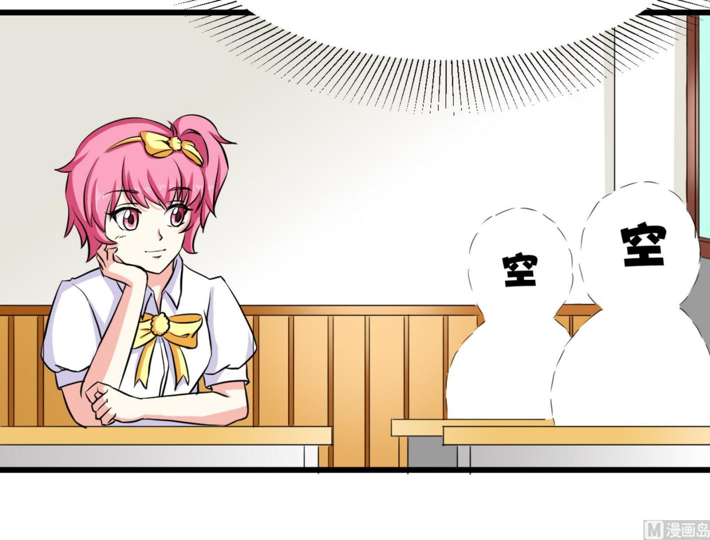 《星愿恋曲》第093话 生日风波 1 第36页