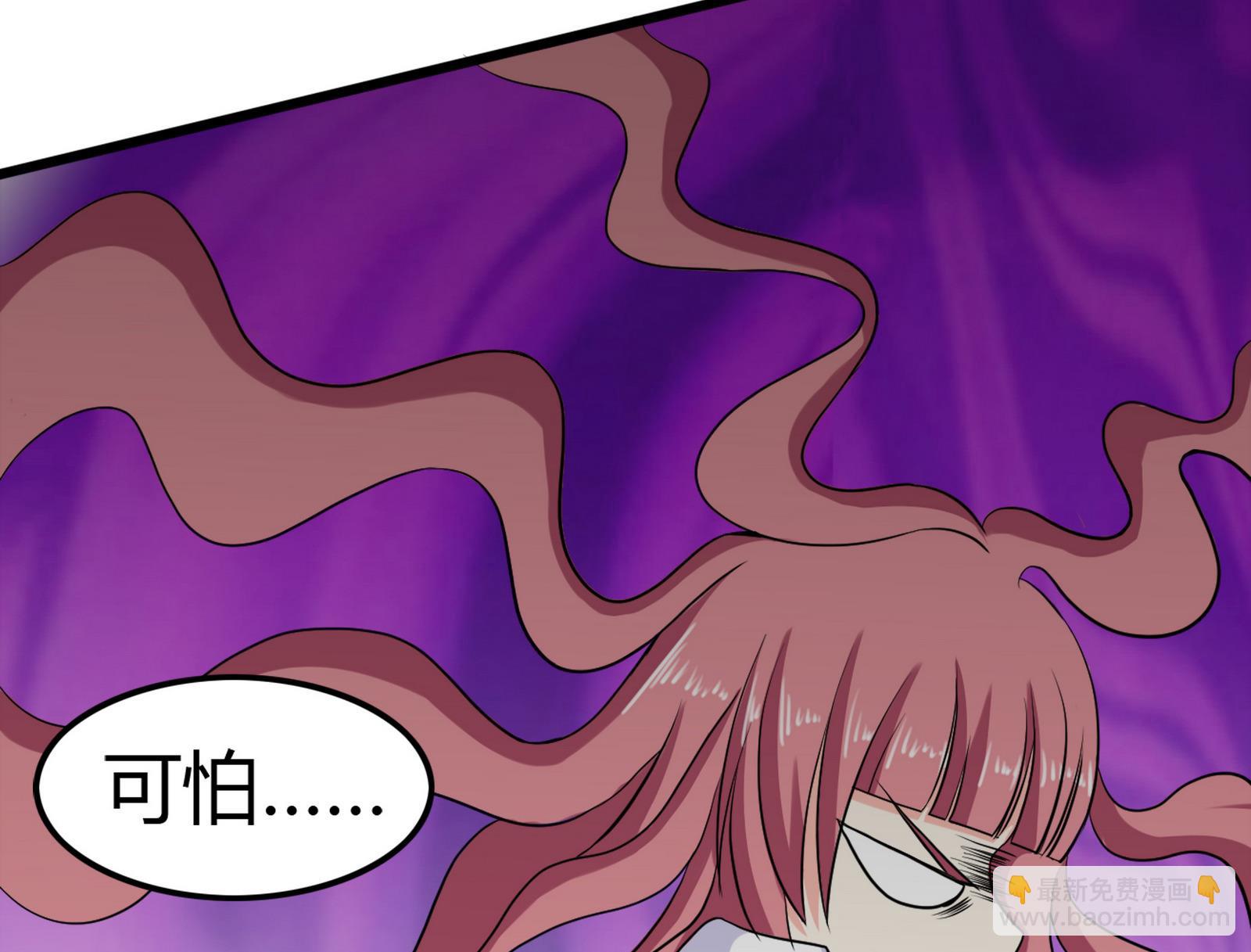 《星愿恋曲》第099话 道歉与原谅 1 第11页