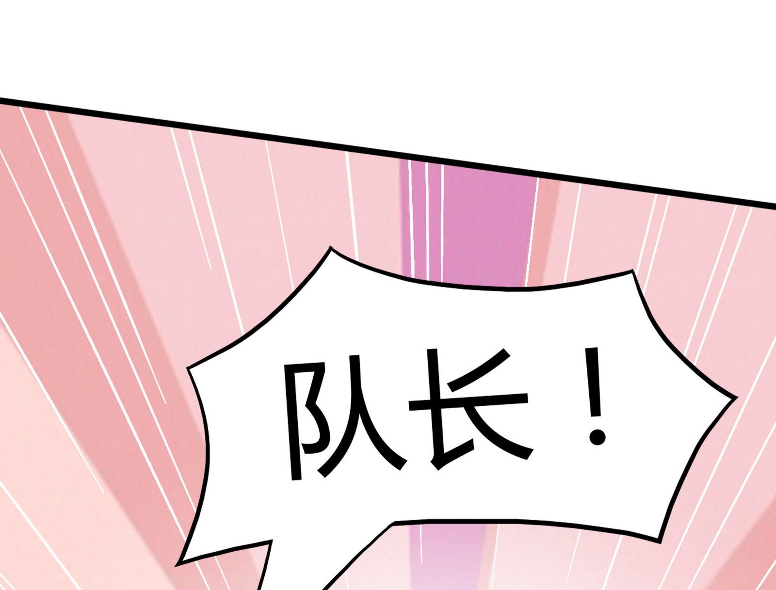 《星愿恋曲》第099话 道歉与原谅 1 第34页