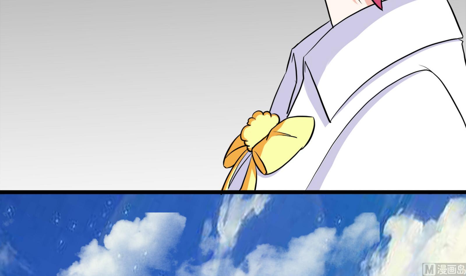 《星愿恋曲》第100话 道歉与原谅 2 第42页