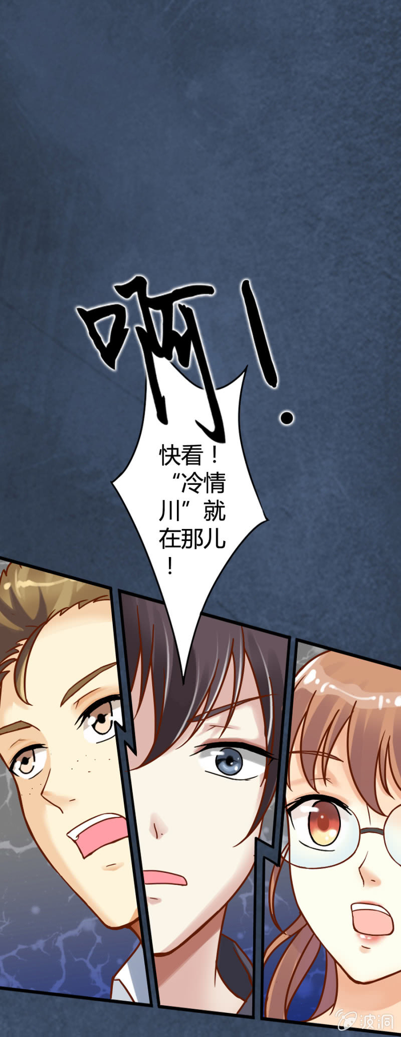 《借我一滴心尖血》第1话 寻找魔药坊 第14页