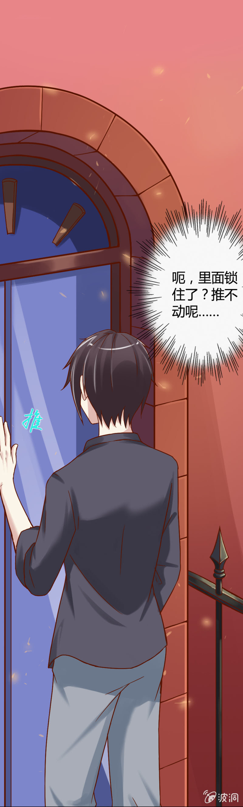 《借我一滴心尖血》第1话 寻找魔药坊 第17页
