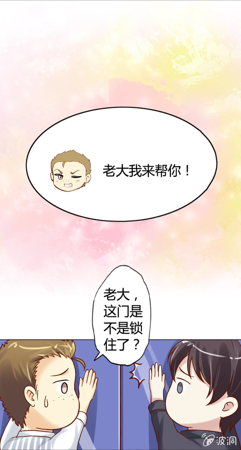 《借我一滴心尖血》第1话 寻找魔药坊 第18页
